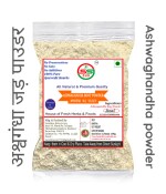 SS520 Ashwagandha Root Powder 200G. Withania Somnifera No Added Preservative Ayurvedic Herbal Supplement That Promotes Vitality and Strength - Support for Stress-Free Living For Man & Wooman