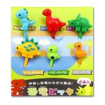 Hasthip Random Color Plastic Dinosaur Cute Cartoon Toothpicks Dessert Food Fruit Forks For Kids (Pack Of 6)