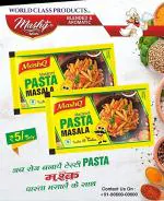 Pasta Masala | MashQ Pasta Masala | Hygenically Packed | 7g (Pack of 48)
