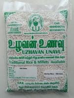 Uzhavan Unavu - Barley rice/ Jau chaaval - 500 Gms