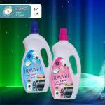 LIQWASH Premimum,&Matic Liquid detergent topload,frontload EASY WASH 2LTR