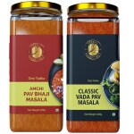 Peepal Essentials City Street Combo - No Added Colors, Preservatives, and MSG (400grm) (Pack of 2)