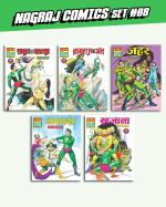 Raj Comics Nagraj Comics Colleciton #08 Set of 5 - Hindi