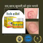 Vidhmaan AYURVEDA ItchCoat AntiFungal infection Malam for-Ringworm,Skin Infection (22 g