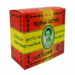 HANI PO Madame Heng Herbal natural balance Soap 160g Pack of 1- Thailand