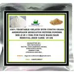 MGBN Gelatin And Cuscus GrassAndropogon MuricatusVetiver Powder 2 In 1 Uses For Face Mask, Hair Removal Skin Care 25 gm