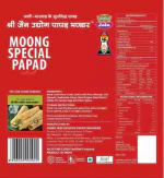 Shree Jain Udhyog Moong Special Papad ,800g (400g x 2) Masala Papad 800 g