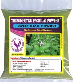 3V Products Thiruneetru Pachilai Powder, 1 Kg