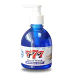 777 Blueberry Liquid Handwash 300ml Pump | Blue Hand Wash Liquid