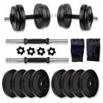 BULLAR 12kg dumbbell set with gloves, Adjustable Dumbbell with pair of rods home gym exercise set