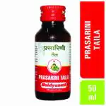 Baidyanath Prasarini Taila 50ml (Pack of 2)