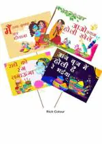 Kraftlik Handicrafts Multicolor Holi Photo Booth For Party Decor And Home Decoration