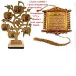 ARY&ASY 2 pcs combo (1 pcs Wooden tree shape Allah Muhammad Islamic Showpiece & 1 pcs Ayat ul Kursi car/home Hanging Ornament(plastic)