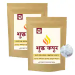 DURGA KAPUR 100% Original Camphor Tablets Pure A++ Grade Kapoor for Puja - 1 Kg