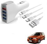 Kozdiko 4 Port USB Car Charger with 3 in 1 Cable for Maruti Suzuki Alto K10