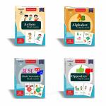 Clapjoy Multicolor Double Sided Flash Cards - Z4-Action, Alphabet, Hindi, Opposite Word - 24 Months - 6 Years