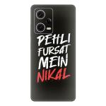 aadia XIAOMI REDMI NOTE 12 PRO 5G PRINTED MOBILE SKIN STICKER DECAL LAMINATION (PERFECT FIT/ONLY BACK/MATTE FINISH)