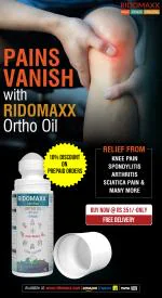 Ridomaxx Natural Ortho Oil - 75 ML | Ayurvedic Medicine Oil for Pain Relief of Knee, Joint and Muscle | Massage Oil | Boost bone integrity |Joint Health |Non-Sticky and Long Lasting