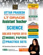 Lt Grade Assistant Teacher Science Solved & Model+Practice Set (English Medium)