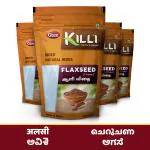 KILLI Flax Seed | Aali | Alsi | Agase, 200g (Pack of 4)