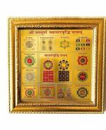 zoltamulata 24 K Gold Shree Sampoorn Vyapar Vridhi Yantra with frame for Business Development