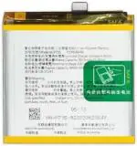 Mobcrown Original Battery For Oppo Realme 6, 6I, 6Pro Blp757 4300Mah