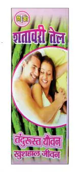 Girko Shatavari Tail | Massage Oil | Relieves Exhausted Muscles of Males & Females | Ayurvedic Medicine | GMP Certified | Pack of 3 X 50 ml.