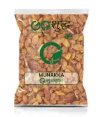 Goshudh Munakka 250 g Pack