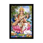 Dharvika Innovations Synthetic Saraswati Maa Photo Frame Big Size, 11 X 14 Inch