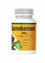 Alka Ayurvedic Pharmacy - Ayurvedic Samshamani Vati-60 Tab