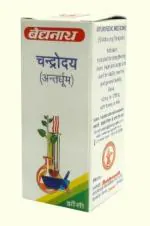 Baidyanath Chandrodaya (Anatar-Dhoom) Ayurvedic Medicine (1 Pack, 1 gm in Each Pack)