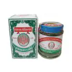 Movitronix Five Pagodas Ya-Hom for stomach pain, Nausea Original Thai Herb - Thailand Pack of 1