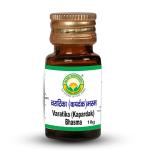 Basic Ayurveda Varatika (Kapardika)Bhasma 10 Gram