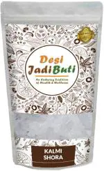 Desi Jadi Buti Kalmishora | Khalmi Shura | Kalmi Shora | Saltpeter | Potassium Nitrate (900 g)