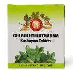 THE ARYA VAIDYA PHARMACY (COIMBATORE) LIMITED (AVP) Gulgulthikthakam Kashayam Tablet - 100 Nos