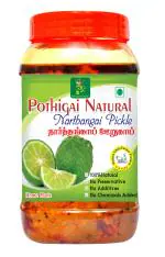 Pothigai Natural Citron / Narthangai Pickle 500g / Pure Home Made Pickle / Made with Wooden Cold Pressed Gingelly Oil / No Preservatives/ 100% Natural ( Pack of 1)