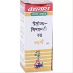 Baidyanath (Jhansi) Trailokya Chintamani Ras with Gold Ayurvedic Medicine (1 Pack, 10 Tablets in Each Pack)