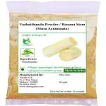 Valli Organics Vazhaithandu Powder | Banana Stem | Kudappan 100gm