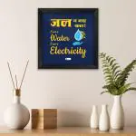 Indigifts Save Water Poster Jal Na Jaye Kal Save Water Save Electricity Printed Poster Frame 6