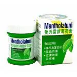 MOVITRONIX Mentholatum Analgesic Ointment 85g- HONGKONG PRODUCT- PACK OF 1