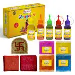 Hari Darshan Rangoli Kit - Set of 9 Rangoli Colours 100g each in 5 bottles with dispenser and 4 glitter Colour in packets, 2 Design Stencils, 1 Decorative Swastik and Rangoli Design book