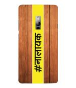 Bhai Cover Oneplus 2 Wooden Nalayak Quote Back Case Cover