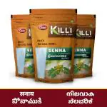 KILLI Senna | Nilavarai | Sanay | Cassia angustifolia | Sonamukhi Leaves Crushed, 100g (Pack of 3)