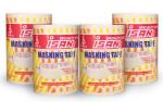 ISAN General Purpose Paper Masking Tape 48mm (2