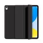 ProElite Soft Trifold Flexible flip case Cover for iPad 10th gen 10.9 inch - Black