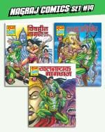 Raj Comics Nagraj Comics Colleciton #19 Set of 3 - Hindi