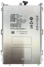 Rizon Battery For Gionee M5 Lite