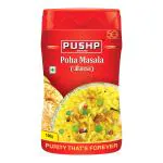 Pushp Brand Jeeravan Masala Sprinkelr 100gm Jar (Pack of 5)