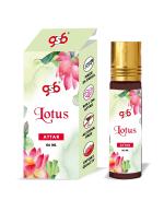 GSB Lotus Pure Natural Attar/Itra/Perfume Roll On | Alcohol Free | Long Lasting | Undiluted | Unisex