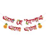 Festiko Esho Hey Boishakh Eso Eso Banner (1 Set of Banner & Ribbon), Bengali New Years Decoration Combo, Poila Baisakh Decorations, Shubho Noboborsho Party Decorations